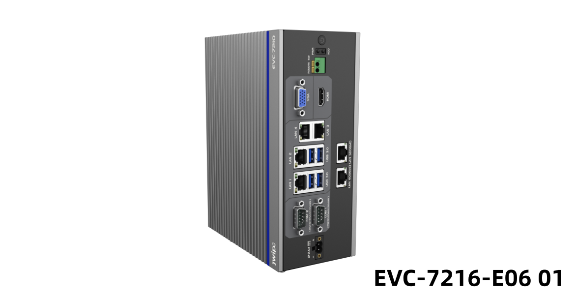 EVC-7210系列